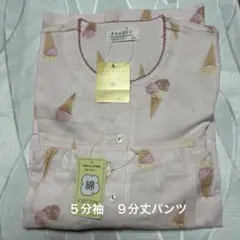 ⁂NARUE ナルエー　ダブルガーゼ　アイスクリームパジャマレディース M-L⁂のサムネイル