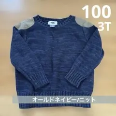 【美品】オールドネイビー/100/ニット/oldnavy