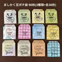 Item thumbnail for item 85a52985-4144-42ad-9cb1-4c02eee7dd0a