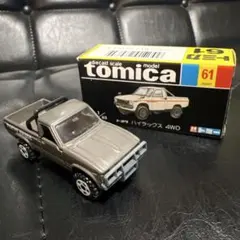 トミカ 日本製 黒箱 No.61 トヨタ ハイラックス 4WD 東京ハンズ特注