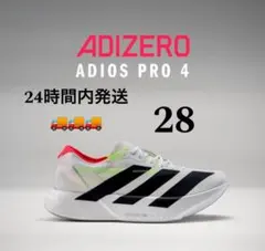 アディゼロ アディオス プロ 4 / ADIZERO ADIOS PRO 4