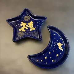 東京ディズニーリゾート 星型と月型皿