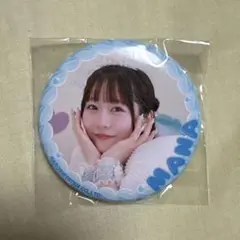 真中まな　缶バッジ