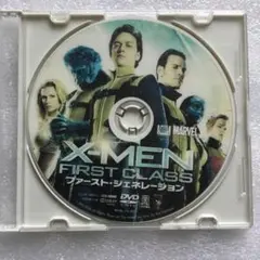 X-MEN:ファースト・ジェネレーション