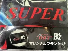 アサヒスーパードライ B'z コラボ イオン限定ブランケット live gym