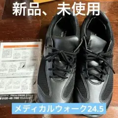 美品】ASAHI medical walkウォーキングシューズ 24.5cm黒 - メルカリ
