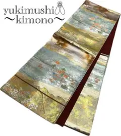 ZZ978 袋帯 六通 ゴールド シルバー 茶紫 416㎝ リメイクにもおすすめ