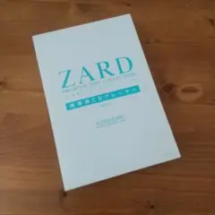 ZARD プレミアムディスクコレクション CDプレーヤー