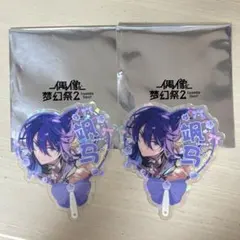 あんさんぶるスターズ あんスタ 中国 星推 クリアカード 開花後 B 神崎颯馬