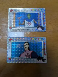 当時物　ドラゴンボール　てれびでんわ　キラカード　4枚セット