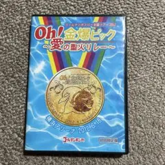 ゴールデンボンバー　レアdvd 2025年最新】dvd ゴールデンボンバーの人気アイテム - メルカリ