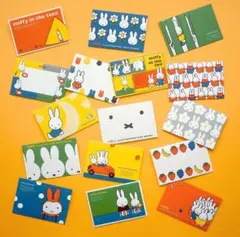 ♡新品未開封 ミッフィー 16種類封筒セット