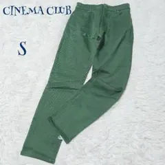 【シネマクラブ】細身 ストレッチ 伸縮性 スキニー カラーパンツ S きれいめ