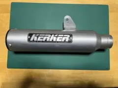 2026年最新】kerker マフラーの人気アイテム - メルカリ