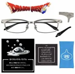 Zoff ドラクエコラボ ロトの勇者モデル 他アクセサリーセット - メルカリ