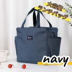 保冷保温バッグ 大容量 ネイビー 500ml6本 防水 クーラーバッグ