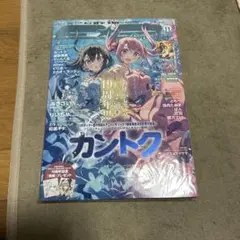 E⭐︎2 2024 11月号