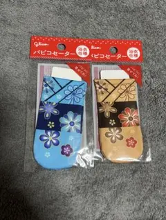 パピコセーター　 浴衣仕様 2種セットのサムネイル