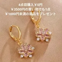 ピアス k18 ゴールド アレルギー対応 高品質 ピアス 高品質 金18 揺れる