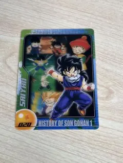 2026年最新】ドラゴンボール ウエハース ファイルの人気アイテム