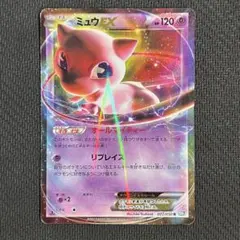 ミュウEX オールマイティ R BW5 リューズブラスト 022/050 - メルカリ