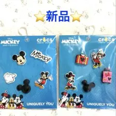 ⭐️新品⭐️ crocs ジビッツ Disney 5 Pack × 2セット