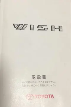 値下げ】TOYOTA 1S-U エンジン修理書 1981年発行 - メルカリ