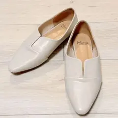 【美品】Menue スリット入りフラットシューズ　通勤　セレモニー　アイボリー