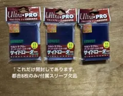 ローダー サプライ