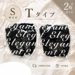 momofulモモフル おりもの吸水ショーツ Tタイプレース ブラックSサイズ
