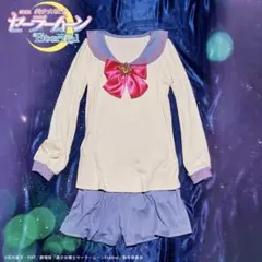 ピーチジョン PEACH JOHN セーラームーン Eternal セットアップのサムネイル