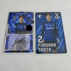 りくそらパパ様 リクエスト 2点 まとめ商品