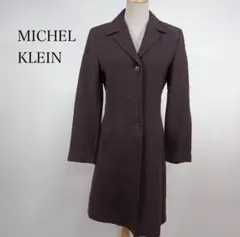 ★美品★ MICHEL KLEIN ミッシェルクラン チェスターコート ロング丈のサムネイル