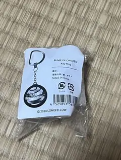 BUMP OF CHICKEN キーリング Sphery Rendezvous