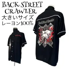 2026年最新】back street crawlerの人気アイテム - メルカリ