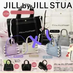 JILL by JILL STUART ミニトートバッグキーホルダー ラベンダー