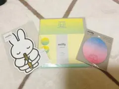 miffy レターセット 付箋 ポストカード 3点セット