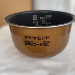 パナソニック炊飯器SR-PB105内釜のサムネイル