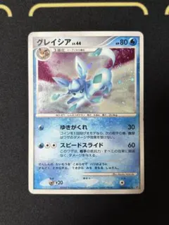 DP4 DPBP#161 グレイシア LV.44 ★ ２枚 ポケモンカードゲーム ポケモンカード グレイシア LV.44 DP4 DPBP#161 - メルカリ