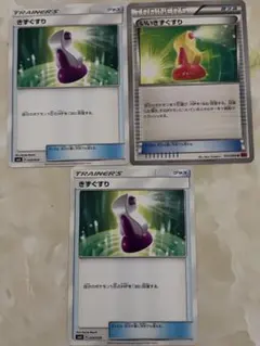 きずぐすり ○ 第1弾拡張パック ポケモンカードゲーム - メルカリ