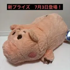 バンビーナ とんさま 豚 ぶた ブタ ぬいぐるみ ブルー 青 - メルカリ