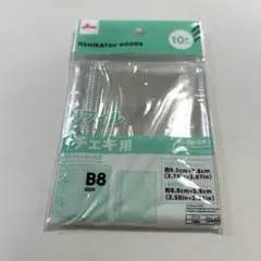 B8サイズ　チェキ用リフィル　ダイソー