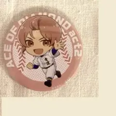ダイヤのA actII でこぱちっ！ 缶バッジ 春市