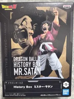 新品未開封】ドラゴンボール History Box ミスターサタン フィギュア