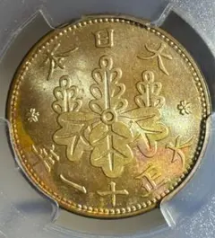 桐1銭銅貨 大正11年 CAG ズレ打ちエラー - メルカリ