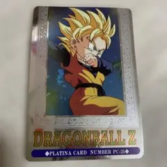 当時物☆ドラゴンボールZ PPカード アマダ 孫悟空 844 キラ - メルカリ