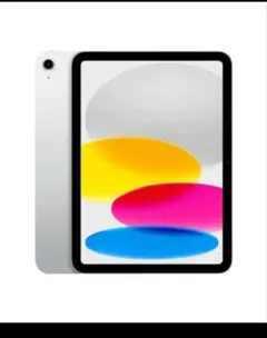 【新品未開封】iPad （A16）第11世代　256BG シルバー 最終売価本日まで【新品】iPad11世代（A16)256GB 本体 シルバー - メルカリ