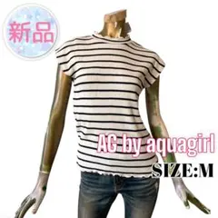 ⭐️A105⭐️ aquagirl ♥ フレンチスリーブ ボーダー ワッフルT