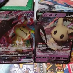 ポケカ　ミミッキュv rr ミミッキュvmax rrr