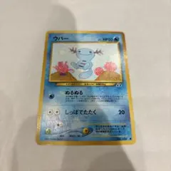 ポケモンカード 旧裏 ウパー lv12 - メルカリ